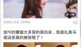 橘子最新爆料视频大全集,揭秘娱乐圈幕后真相