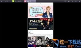 约翰最新爆料新闻视频播放,最新爆料新闻视频深度解析